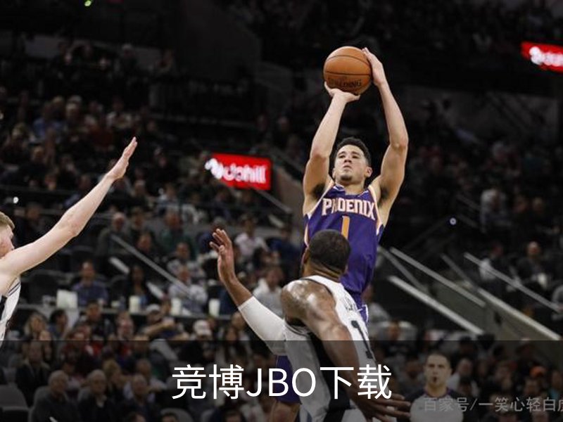 竞博JBO下载概况